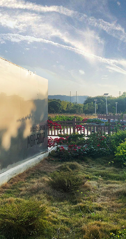 一體化MBR污水處理裝置-戴思樂(lè)