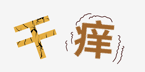 普派克毛細(xì)管輻射空調(diào)，毛細(xì)管輻射空調(diào)，新風(fēng)空調(diào)系統(tǒng)