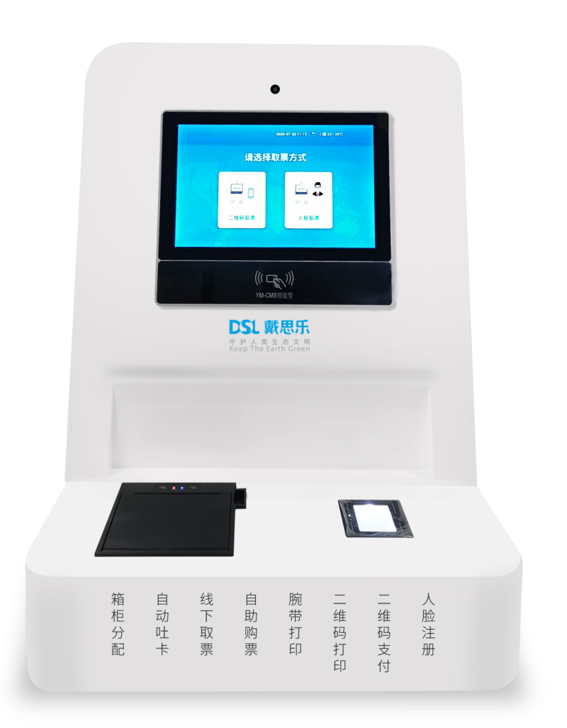 智慧場館系統(tǒng)，智能化場館運營，5G游泳場館系統(tǒng)