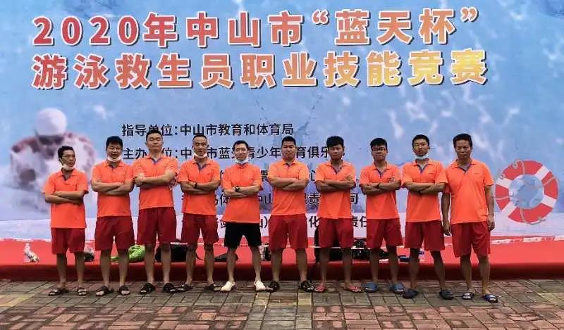 戴思樂游泳館,戴思樂泳池，游泳館運營管理