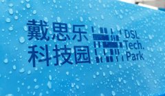 <b>游泳池水處理設(shè)備廠家哪家好？</b>
