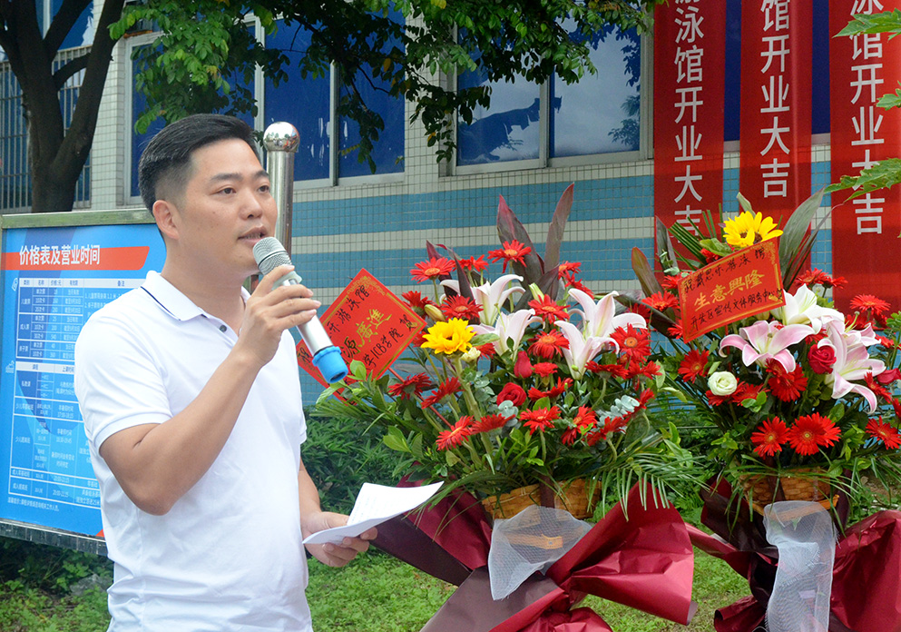 戴思樂(lè)游泳館,戴思樂(lè)泳池