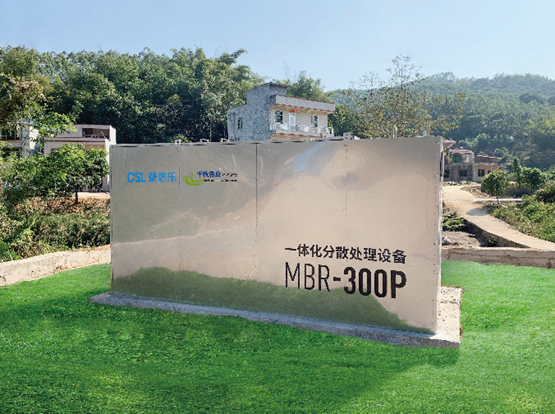 污水處理，污水處理設(shè)備，污水處理公司