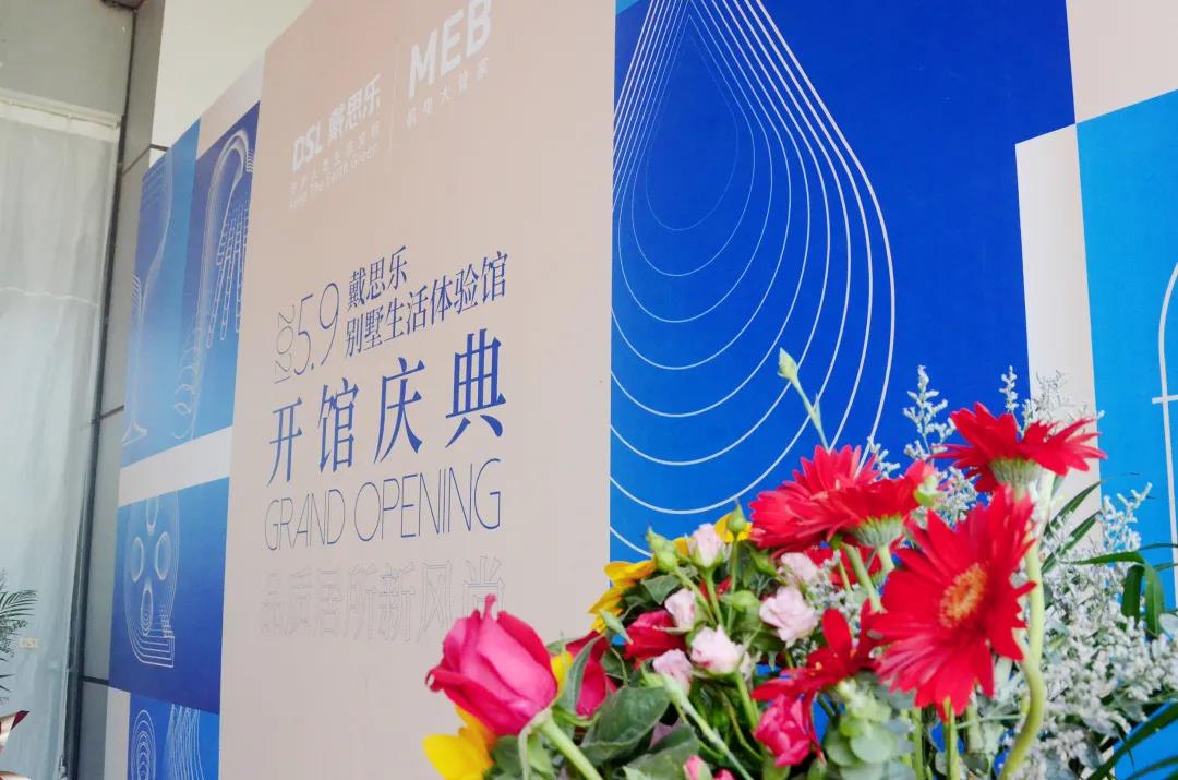 別墅生活，別墅機電,別墅機電系統(tǒng)