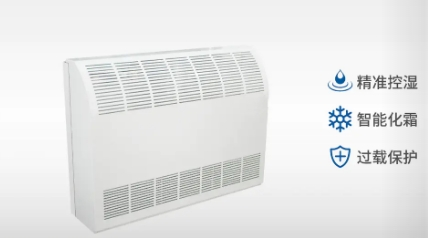 解救高溫癥狀你差個(gè)除濕機(jī)！