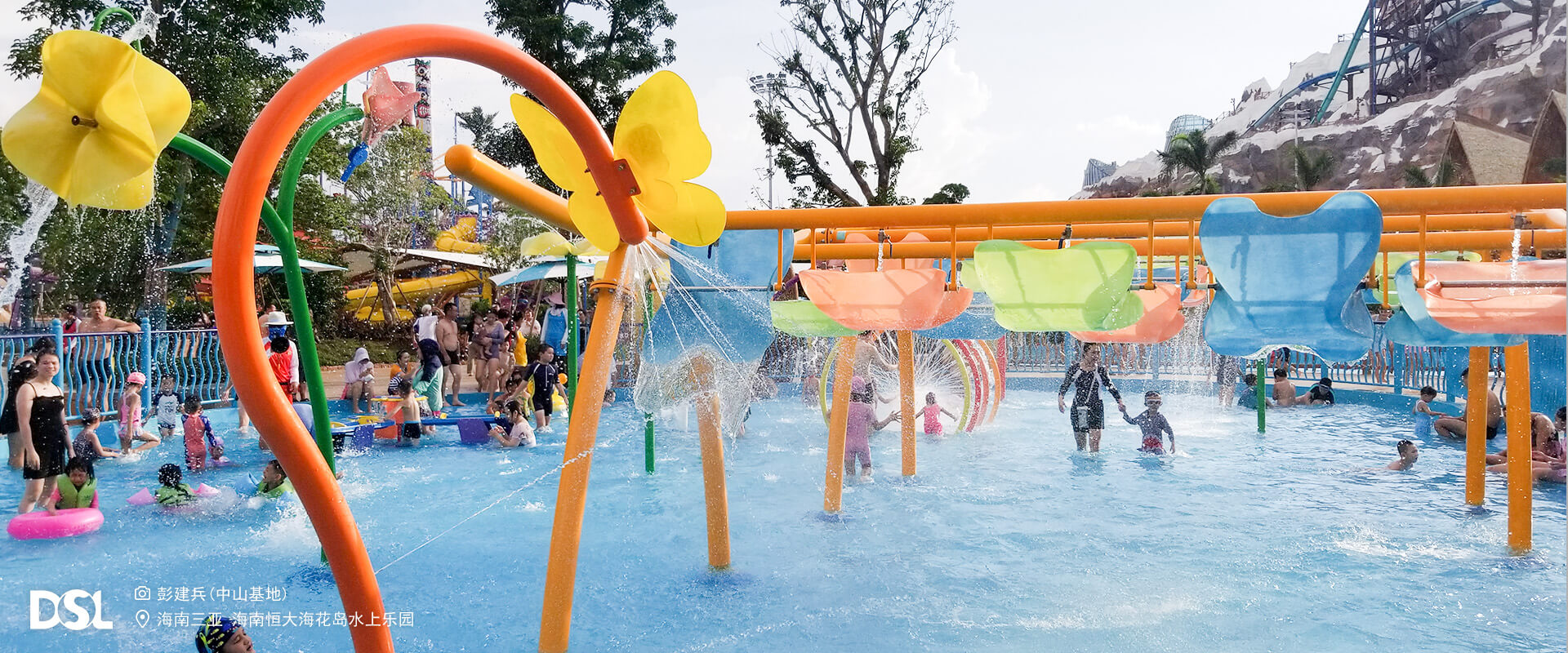 海南恒大?；◢u水上樂園