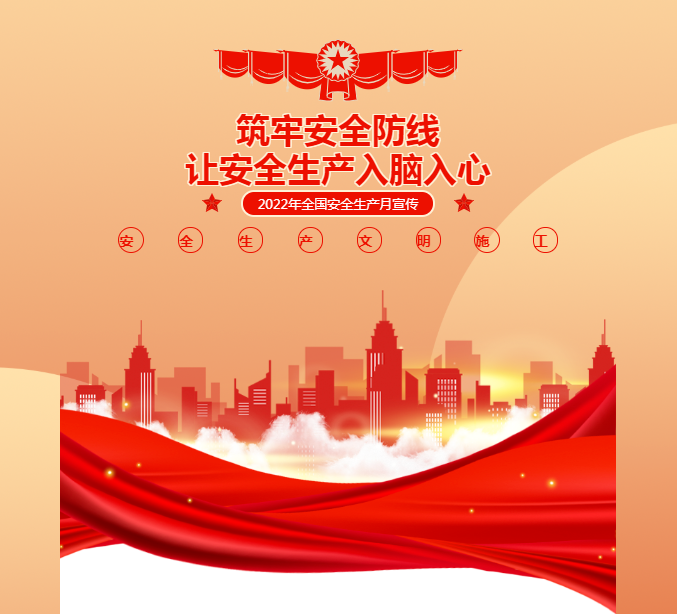 戴思樂(lè)集團(tuán)