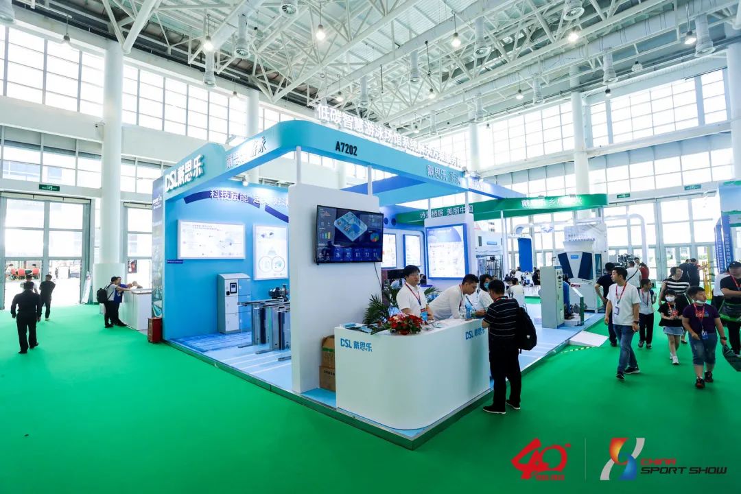 <b>圓滿收官！小樂這次在廈門體博會憑實力圈粉！太有看頭啦！</b>