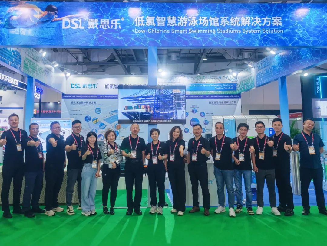 <b>2025體博會圓滿收官！戴思樂“低氯+智慧”場館解決方案引各界關注！</b>