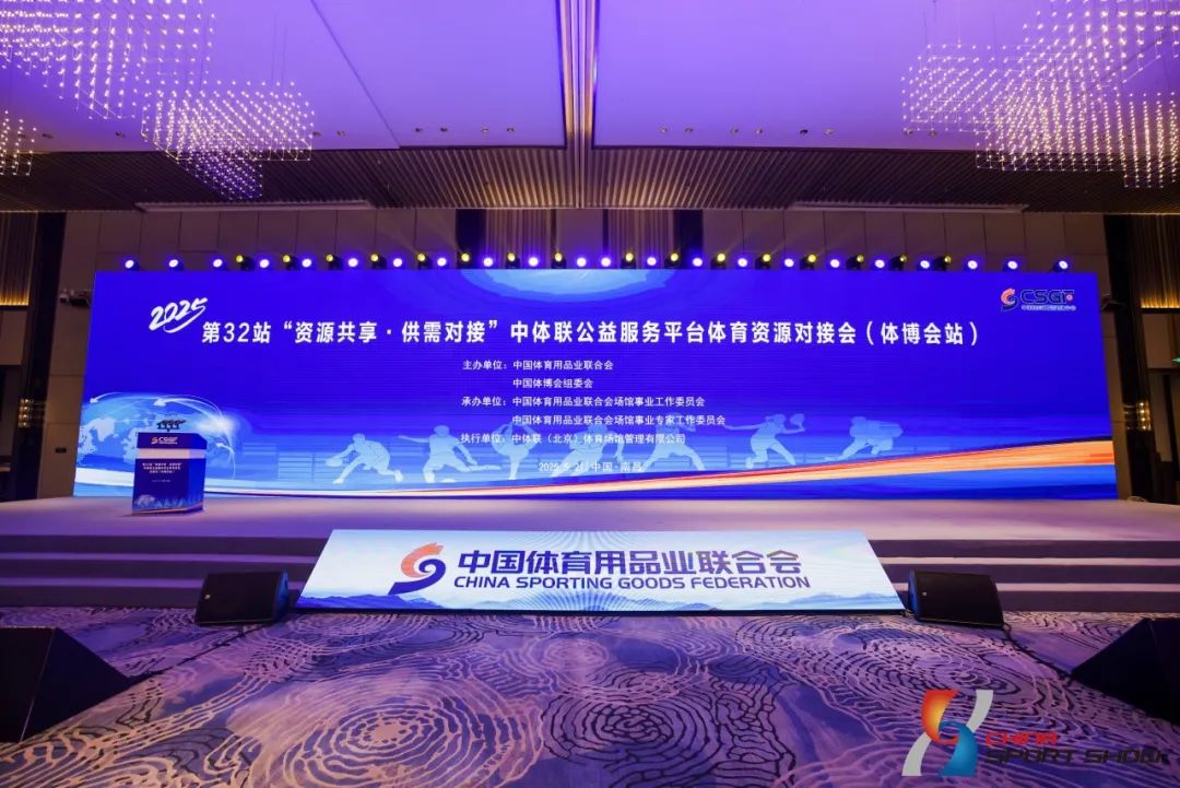 戴思樂(lè)集團(tuán)，戴思樂(lè)體博館，戴思樂(lè)集團(tuán)體博會(huì)