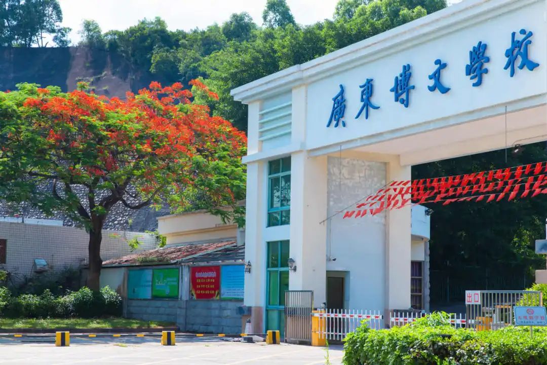 兩年后回訪(fǎng)廣東博文學(xué)校：從“傳統(tǒng)基建”到“智能守護(hù)”，這些細(xì)節(jié)被暴露！