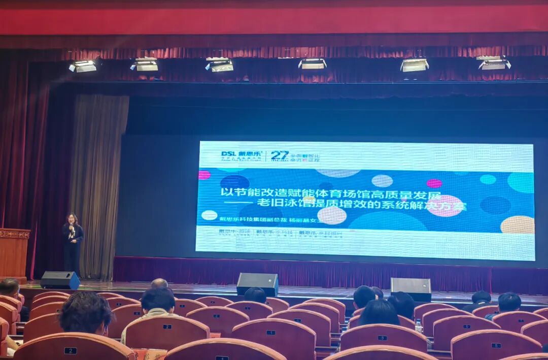 游泳池改造,游泳館改造翻新,游泳池升級(jí)改造