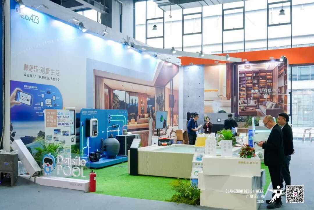 <b>收官不散場(chǎng)！戴思樂(lè)從廣州設(shè)計(jì)周出發(fā)，賦能全球別墅 “出?！?新生態(tài)</b>