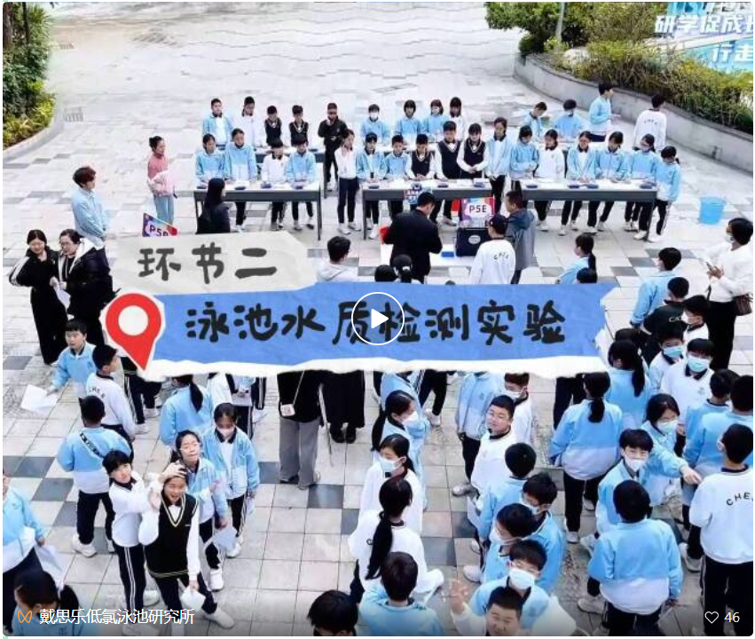 研途筑知 ：中港英文學(xué)校學(xué)生研學(xué)團走進戴思樂集團